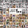 لوگوی کانال تلگرام coofilm_ir — دانلود فیلم ایرانی (سینما ایران)