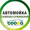 Логотип телеграм канала @cooga_wash — COOGA