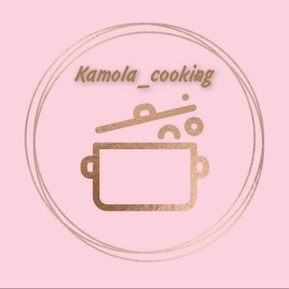 Telegram kanalining logotibi cookbook_kamola2022k — Cookbook_kamola🍰