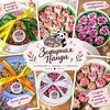 Логотип телеграм канала @cookfoodyum — Зефирная Панда