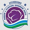 Логотип телеграм канала @cooksural — АССОЦИАЦИЯ КУЛИНАРОВ & РЕСТОРАТОРОВ