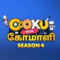 Logo saluran telegram cooku_with_comali_vijay_tvq — Cooku With Comali Vijay Tv