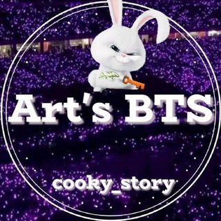 Логотип телеграм канала @cooky_story — Arts BTS Cooky_story