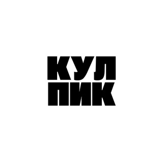Логотип телеграм канала @cool_pictures — Кул Пикчер