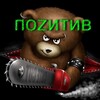 Логотип телеграм канала @coolchilling — Убойный Юмор