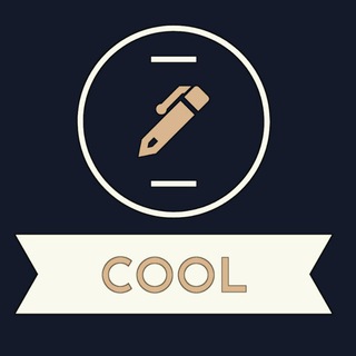 Логотип телеграм канала @coolcopywriter — Прохладный копирайтер