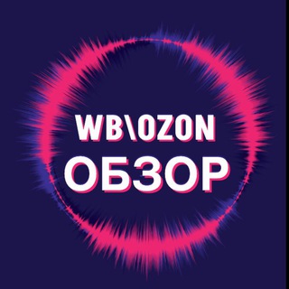 Логотип телеграм канала @coolloocmarket — 🔥Обзор Wb\Ozon🔥