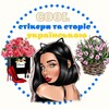 Telegram channel Стікери та сторіз українською 💙💛 logo