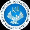 Логотип телеграм канала @coorcent_dgu — Координационный центр ДГУ