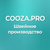 Логотип телеграм канала @cooza_pro — Швейное производство Cooza.pro