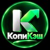 Логотип телеграм канала @copi_cash — КопиКэш