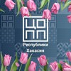 Логотип телеграм канала @copp19 — ЦОПП | Республики Хакасия