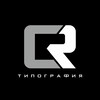 Логотип телеграм канала @copyroom69 — Copy Room | КопиРум Типография. Реклама. Брендирование. Казань