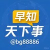 电报频道的标志 copysgold — 东南亚新闻吃瓜❤️