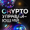 Логотип телеграм канала @copytradingleader — Crypto Управляющий | Владимир Григорьев