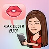 Логотип телеграм канала @copywriter_life — Готовые сторис | Как вести блог | SMM