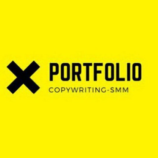 Telegram kanalining logotibi copywriting_portfolio — Copywriting | Portfolio by Javokhir