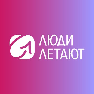 Логотип телеграм канала @coral_travel_kemerovo — Люди Летают | Туристический хаб (Coral Travel Кемерово)