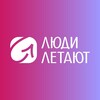 Логотип телеграм канала @coral_travel_kemerovo — Люди Летают | Туристический хаб (Coral Travel Кемерово)