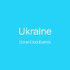 Логотип телеграм -каналу coralclubevents_ua — Coral Club Events Ukraine