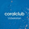 Telegram kanalining logotibi coralclubevolutionuz — Coral Club Evolution Uzbekistan