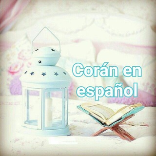 Telegram channel 🌸🌸🌸Corán🌸🌸🌸 logo