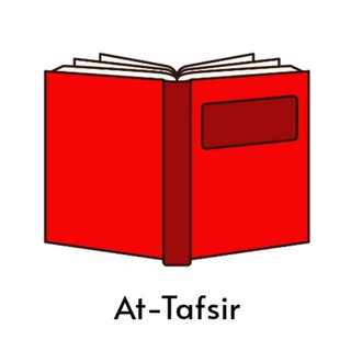 Logo de la chaîne télégraphique corantafsirtexte - Qur’an et ses sciences