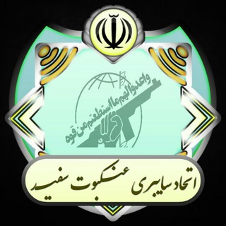 لوگوی کانال تلگرام cordoba_books_idlib_channel — غزاها ID | فتح شد