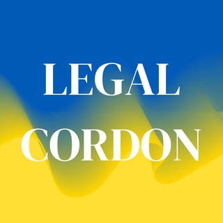 Логотип телеграм -каналу cordon_legal_free — Legal Cordon|Перетин для чоловіків кордону|Легально