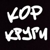 Логотип телеграм канала @core_circle — КОРовский кружок