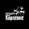 Логотип телеграм канала @corleonepro — Автодом КОРЛЕОНЕ