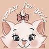 Логотип телеграм канала @cornerformygirls — corner for girls 🪬
