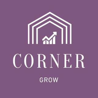 Telegram kanalining logotibi cornergrow — CORNER GROW