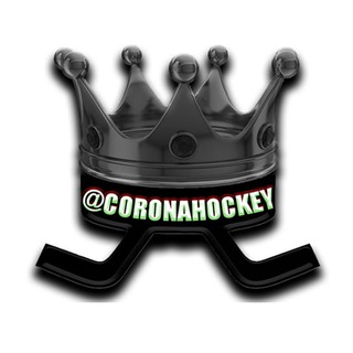 Логотип телеграм канала @coronahockey — Хоккейная правда