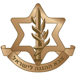لوگوی کانال تلگرام coronaidf — צה״ל - עדכוני משרתים