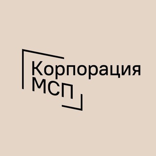 Логотип телеграм канала @corpmspof — Корпорация МСП
