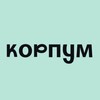 Логотип телеграм канала @corpum_uom — КОРПУМ | well-being в корпоративной культуре