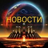 Логотип телеграм канала @corrent_news — За новостями к нам