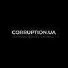 Логотип телеграм -каналу corruptionfromua — Corruption.ua