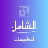 Telegram channel كورسات logo