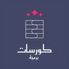 Telegram channel كورسات برمجه مدفوعه مجانا logo