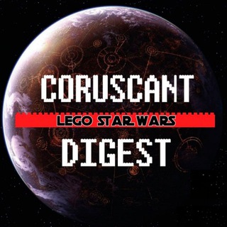 Logo of telegram channel coruscant_digest — Coruscant Digest