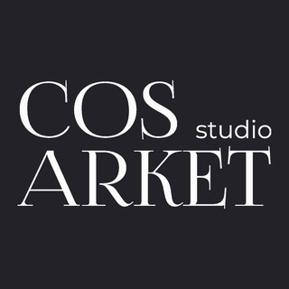 Логотип телеграм канала @cosarketstudio — cos arket studio