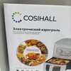 Логотип телеграм канала @cosihall1 — COSIHALL -MALAJESS линия 15 - 22 -23Н павильон