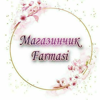 Логотип телеграм канала @cosmeticsfromturkey — Farmasi - косметика з Туреччини 🥰