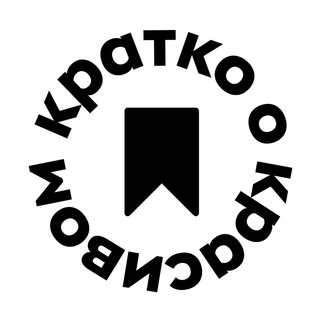 Логотип телеграм канала @cosmicoby — Кратко о красивом — Cosmico