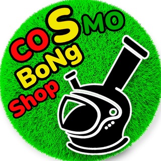 Логотип телеграм канала @cosmobongshop — COSMO BONG 👽 SHOP