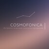 Логотип телеграм канала @cosmofonica_prognose — COSMOFONICA