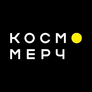 Логотип телеграм канала @cosmomerchru — КосмоМерч