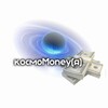 Логотип телеграм канала @cosmomoney8 — ♾️ money / космоmoney